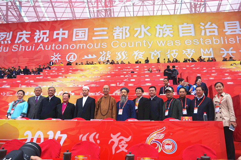 1515999230115430.jpg 開幕式宗教界人士合影_副本.jpg