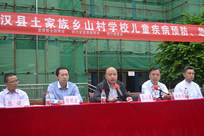 1516001419826516.jpg 達州市宗教局孫小雁副局長主持捐贈開幕儀式_副本.jpg