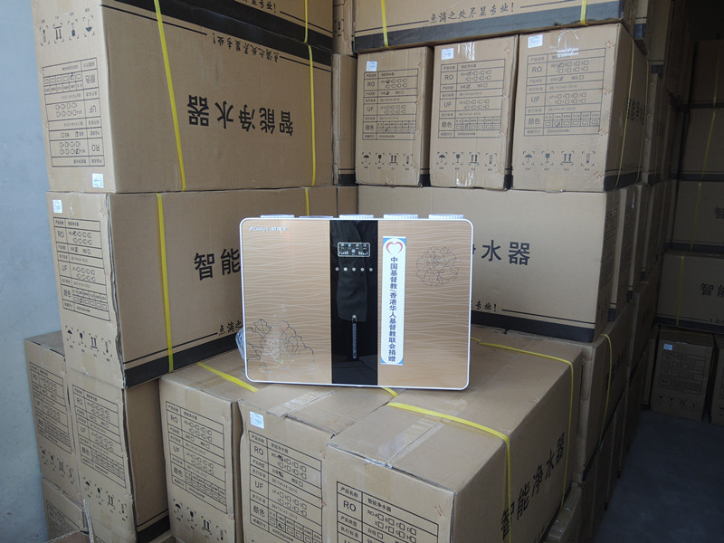 1516004257572844.jpg 購置的凈水設(shè)備.JPG