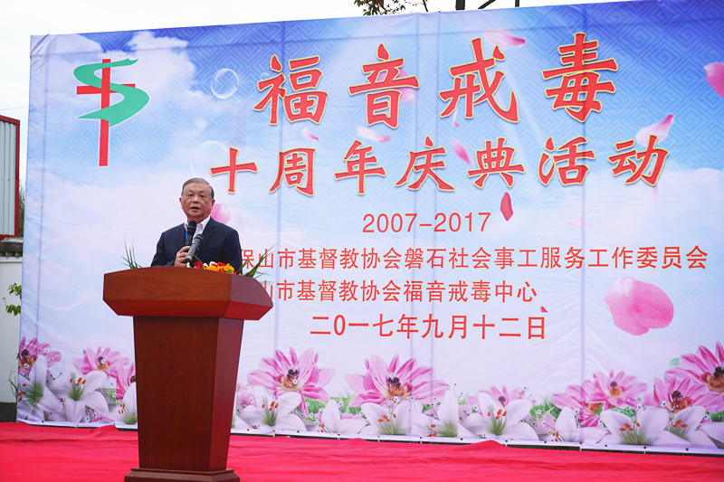 1522719832246932.jpg 傅長老在慶典上講話6_副本.jpg