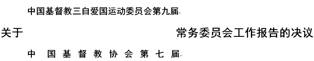1543815247610135.png 微信截圖_20181203135712.png