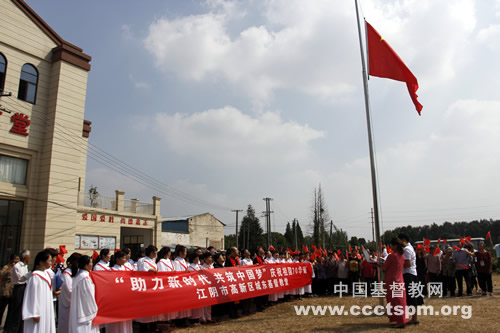 1569813024578516.jpg _江陰高新區(qū)城東堂舉行慶國(guó)慶升旗儀式.jpg