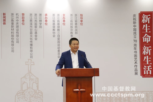 1575015020662400.jpg _單渭祥牧師致辭-李薇.jpg