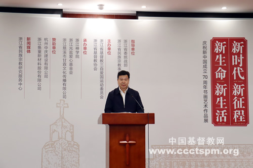 1575015033411822.jpg _樓炳文主任致辭.jpg