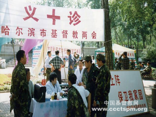 1619598391497808.jpg s1998年抗洪期間為戰(zhàn)士義診1.jpg
