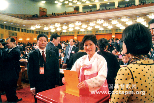 1619598429973955.jpg s南崗堂主任牧師李美蘭當(dāng)選全國(guó)人大代表并出席第十一屆全國(guó)人大代表大會(huì)1.jpg
