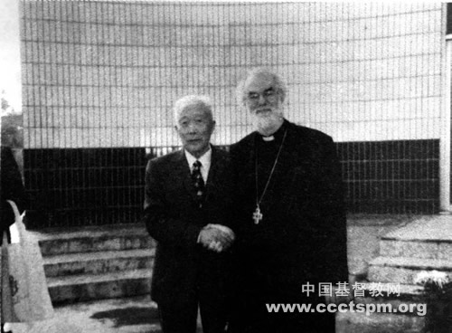 1622006597810807.jpg 英國(guó)圣公會(huì)大主教訪三原縣基督教?hào)|關(guān)堂.jpg