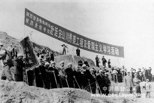 1622006717802944.jpg 赴延安植樹(shù).jpg