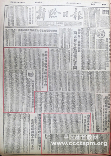 1623823941811138.png 毛主席的信.png
