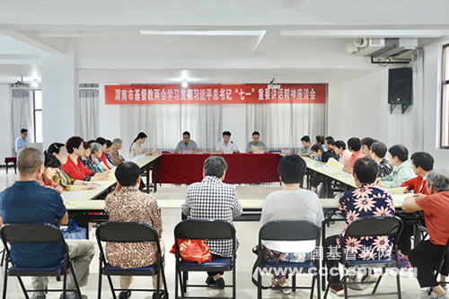 1627543024173572.jpg z重要講話精神.jpg