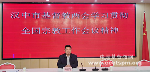 1639636032947321.jpg h漢中市1.jpg