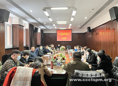 學(xué)習(xí)貫徹會議精神.jpg