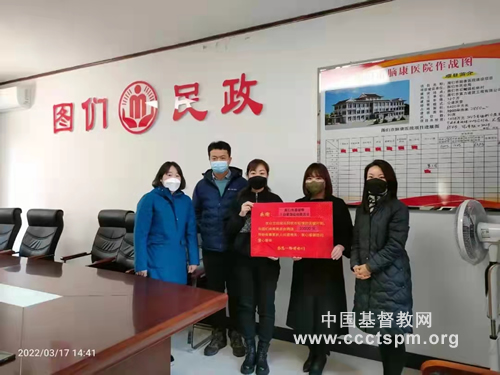 1648540550475932.jpg 7-圖們市基督教兩會(huì).jpg