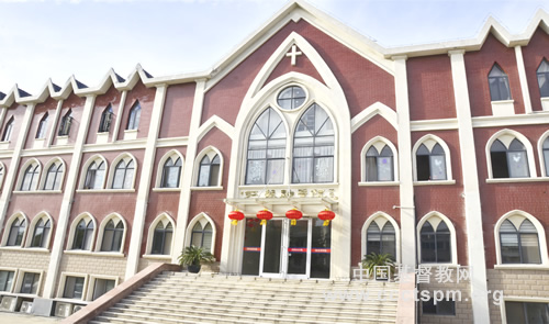 1653557033130484.jpg 01江蘇神學院 校名.jpg