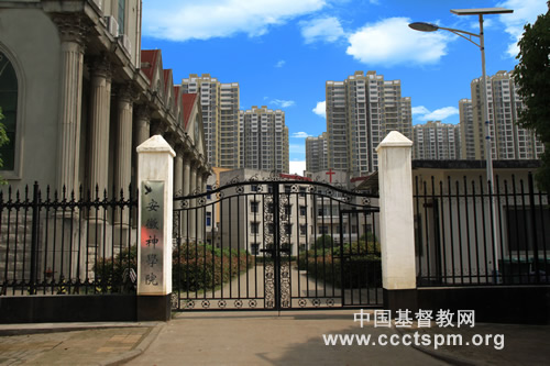 1653902091223444.jpg 01安徽神學院 校門.jpg