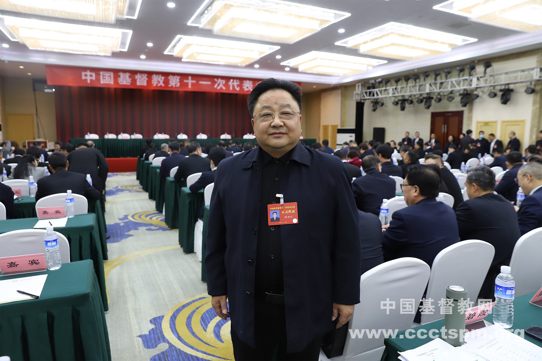 中國(guó)基督教第十一次代表會(huì)議代表感言（上）