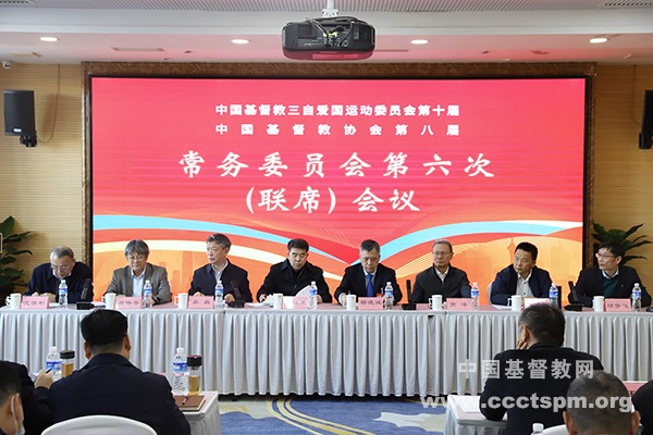 肩負使命 續(xù)寫新章