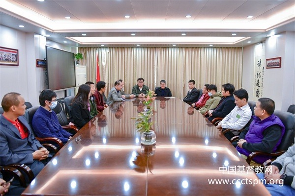 廣東省基督教兩會組織學(xué)習(xí)中國基督教第十一次代表會議精神
