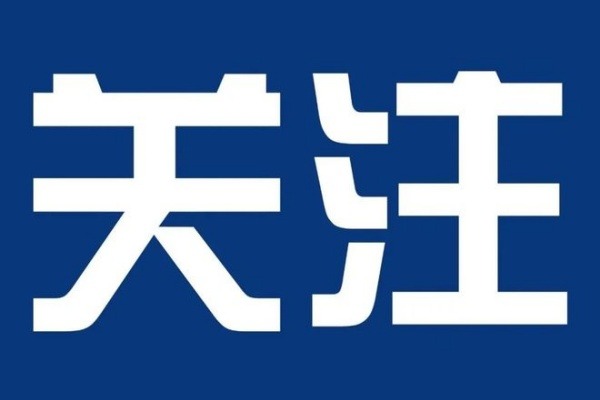 李干杰在廣東調(diào)研時強調(diào) 加強和改進新時代僑務工作 提高宗教工作法治化水平 確保黨中央決策部署落地見效